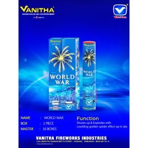 3.5 inch World War E ( 1 Pcs )