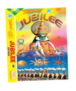 Jubilee