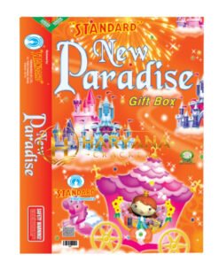 New Paradise (Fancy / Aerial)
