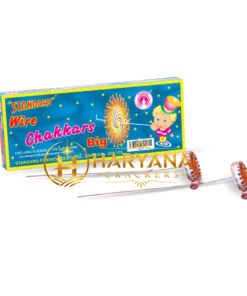 Wire Chakkars Big (10 Pcs)
