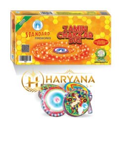 Zamin Chakkars Big (10 Pcs)